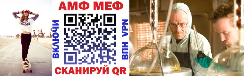 Амфетамин Premium Арамиль