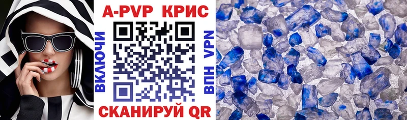Alfa_PVP мука  Арамиль 