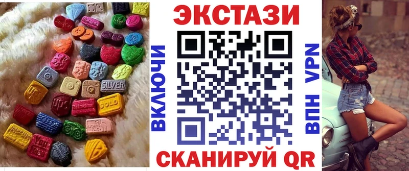 Ecstasy ешки купить наркоту Арамиль