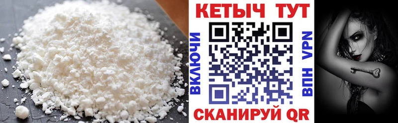 сколько стоит  Арамиль  Кетамин VHQ 
