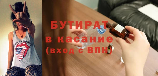 тгк Остров
