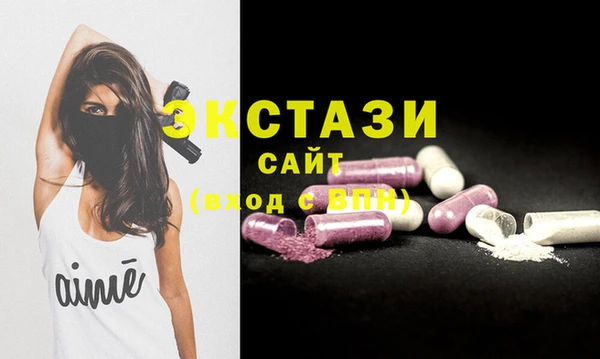 мескалин Осинники