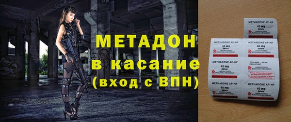трава Осташков
