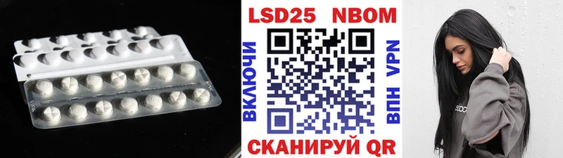LSD-25 экстази ecstasy  Арамиль 