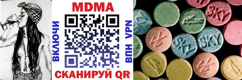 где найти   Арамиль  MDMA Molly 