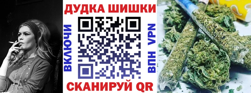 мега как войти  Арамиль  Шишки марихуана сатива 